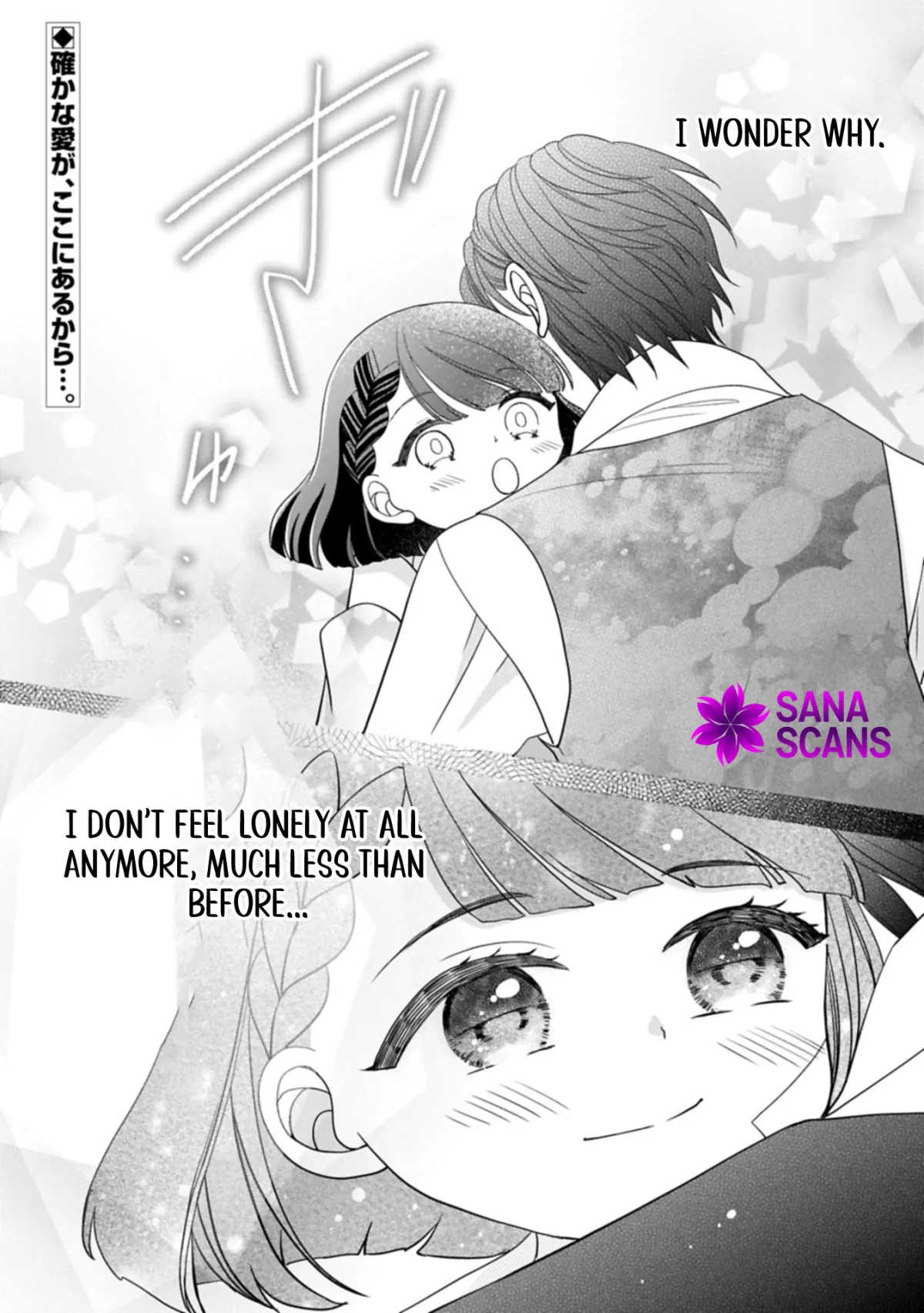 Read Is Our Outing Destination Another World? chapter 9 image 31 on Lezhin