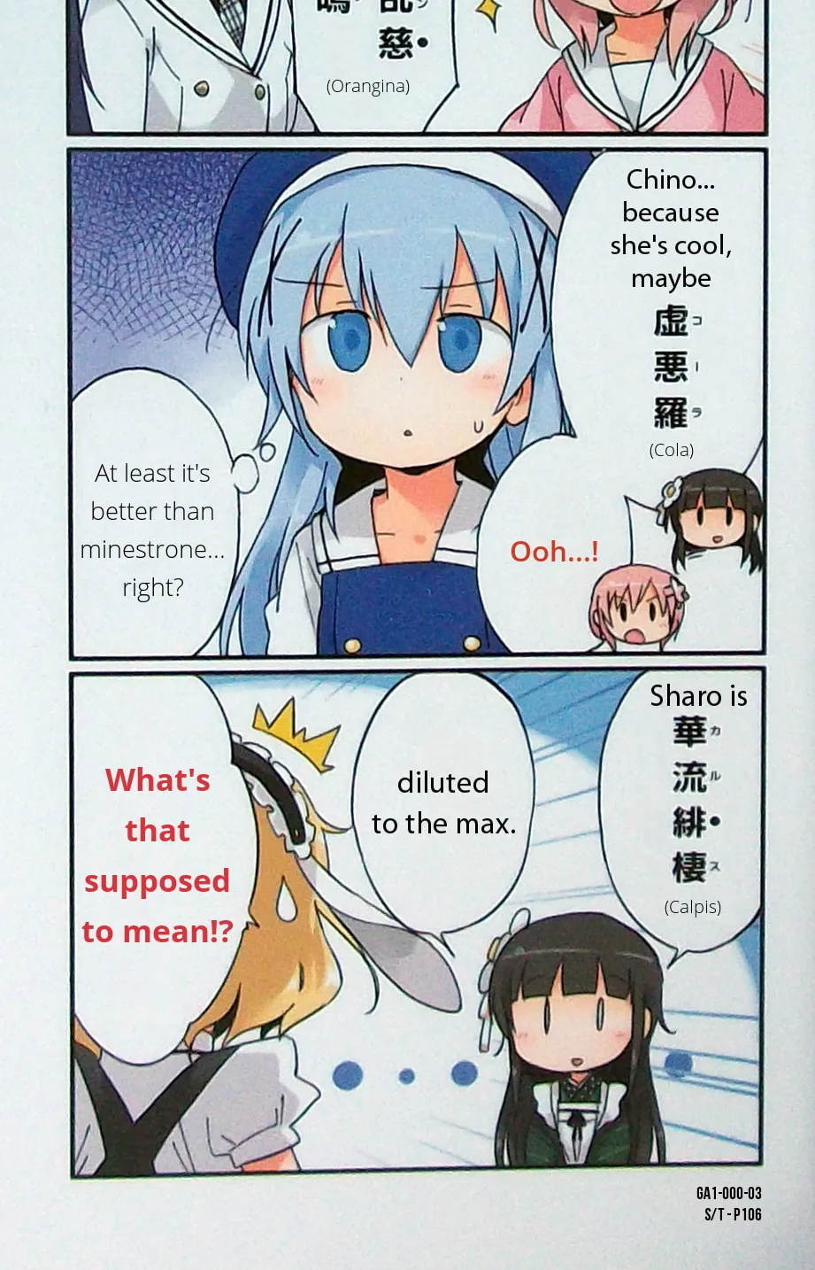 Is the order a rabbit? Anthology Comic Chapter 0 page 8 - 