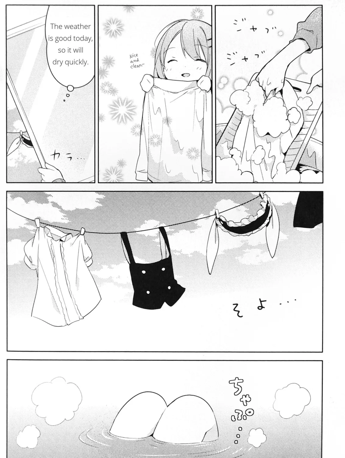 Is the order a rabbit? Anthology Comic Chapter 10 page 7 - 
