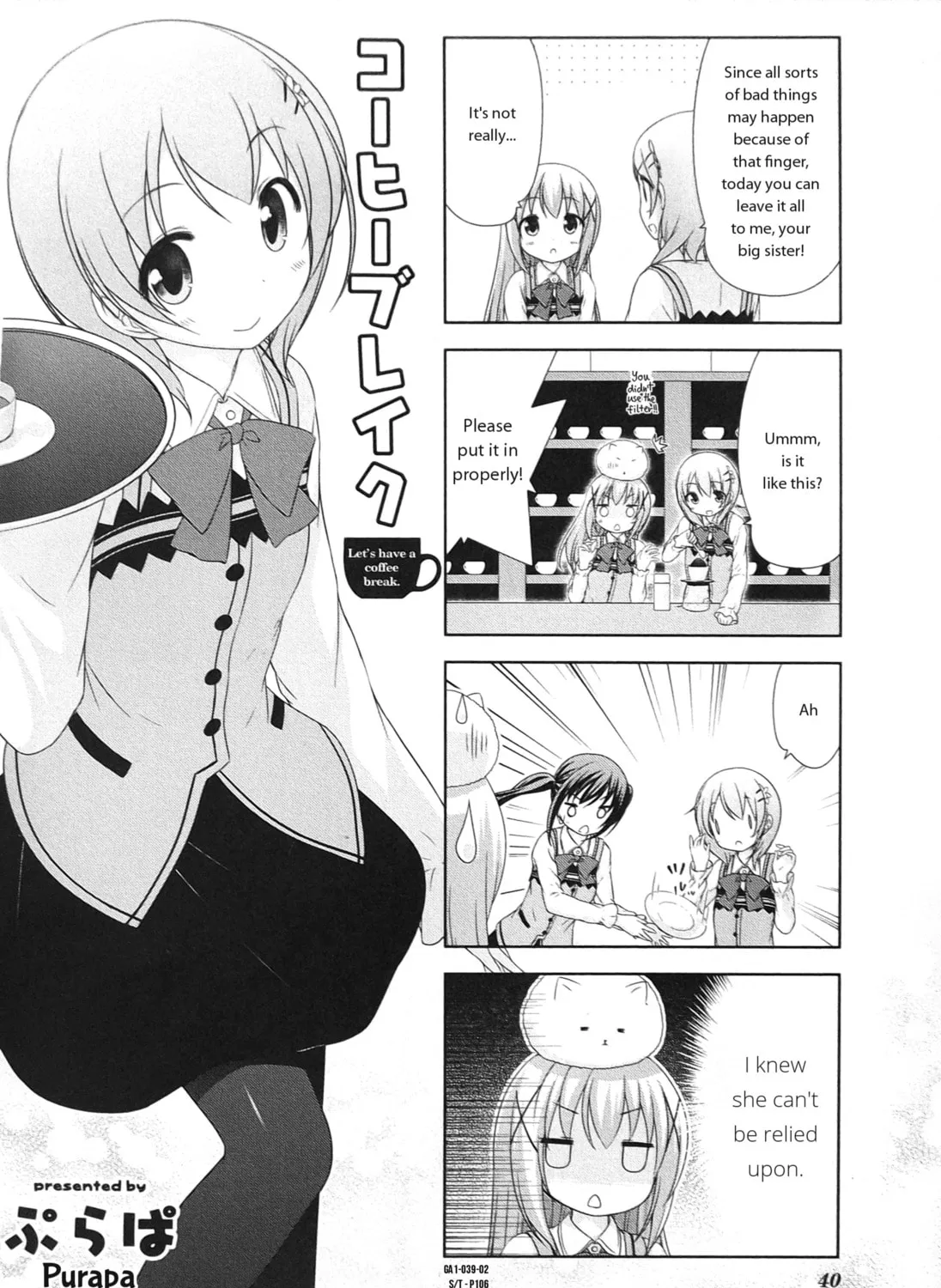 Is the order a rabbit? Anthology Comic Chapter 14 page 3 - 