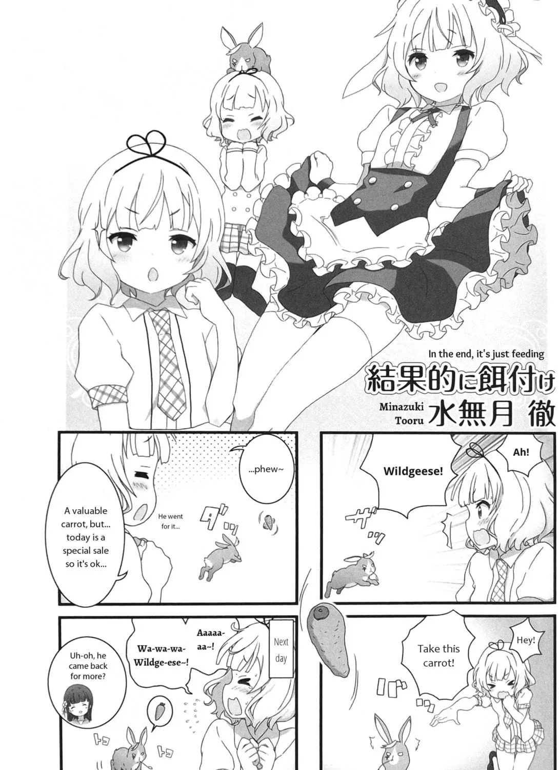 Is the order a rabbit? Anthology Comic Chapter 14 page 9 - 