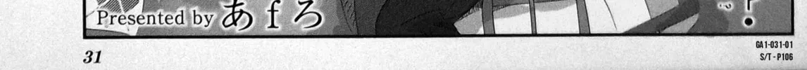 Is the order a rabbit? Anthology Comic Chapter 5 page 2 - 