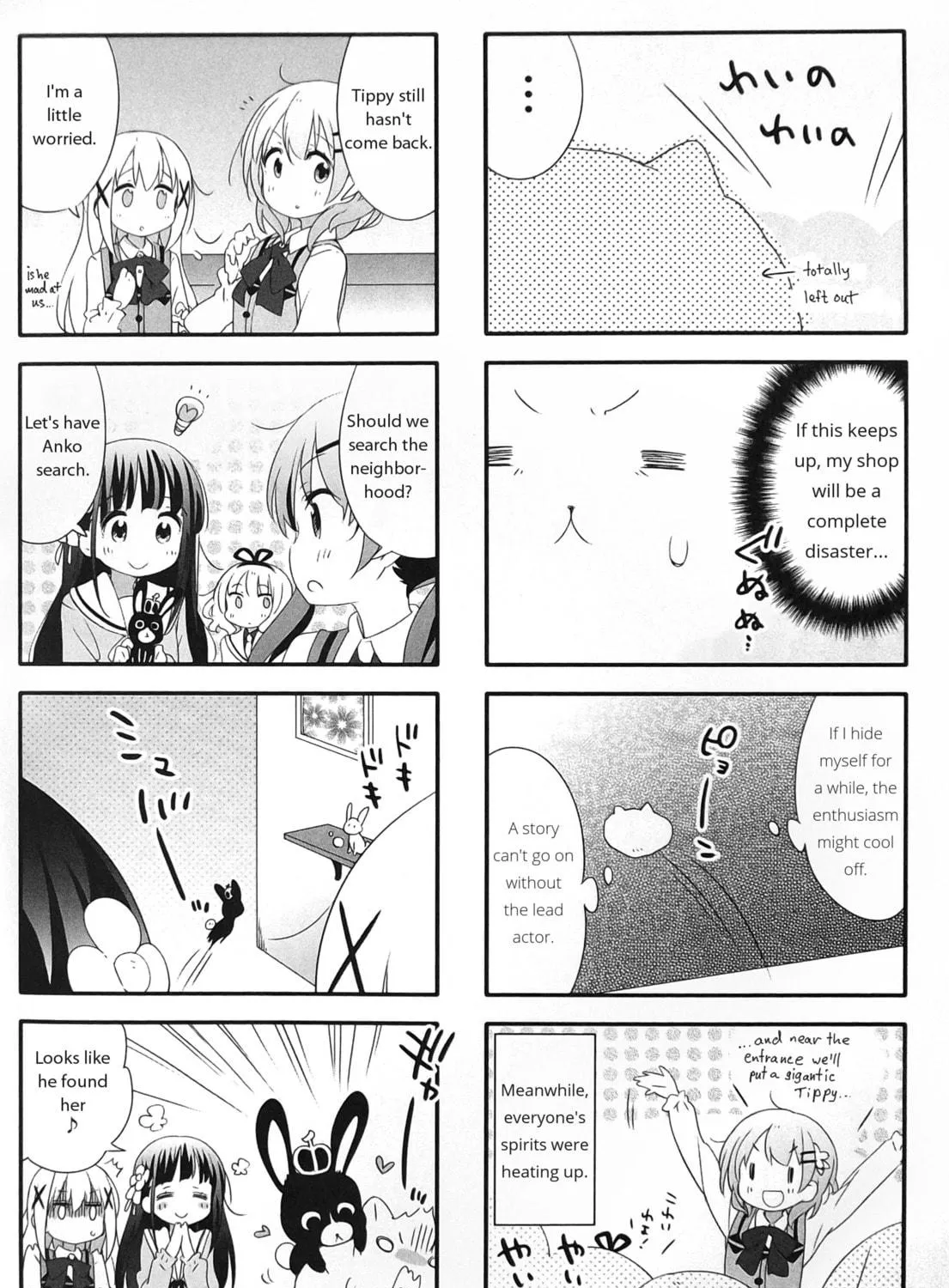 Is the order a rabbit? Anthology Comic Chapter 9 page 11 - 