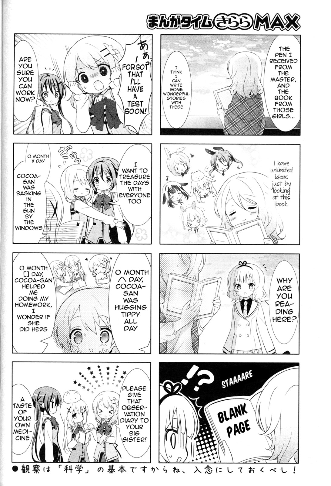 Read Is the order a rabbit? chapter 0 image 7 on Lezhin