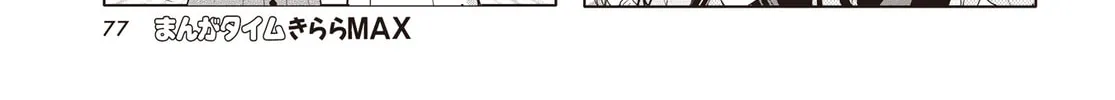 Read Is the order a rabbit? chapter 178 image 13 on Lezhin
