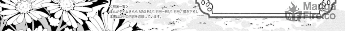 Read Is the order a rabbit? chapter 178 image 17 on Lezhin