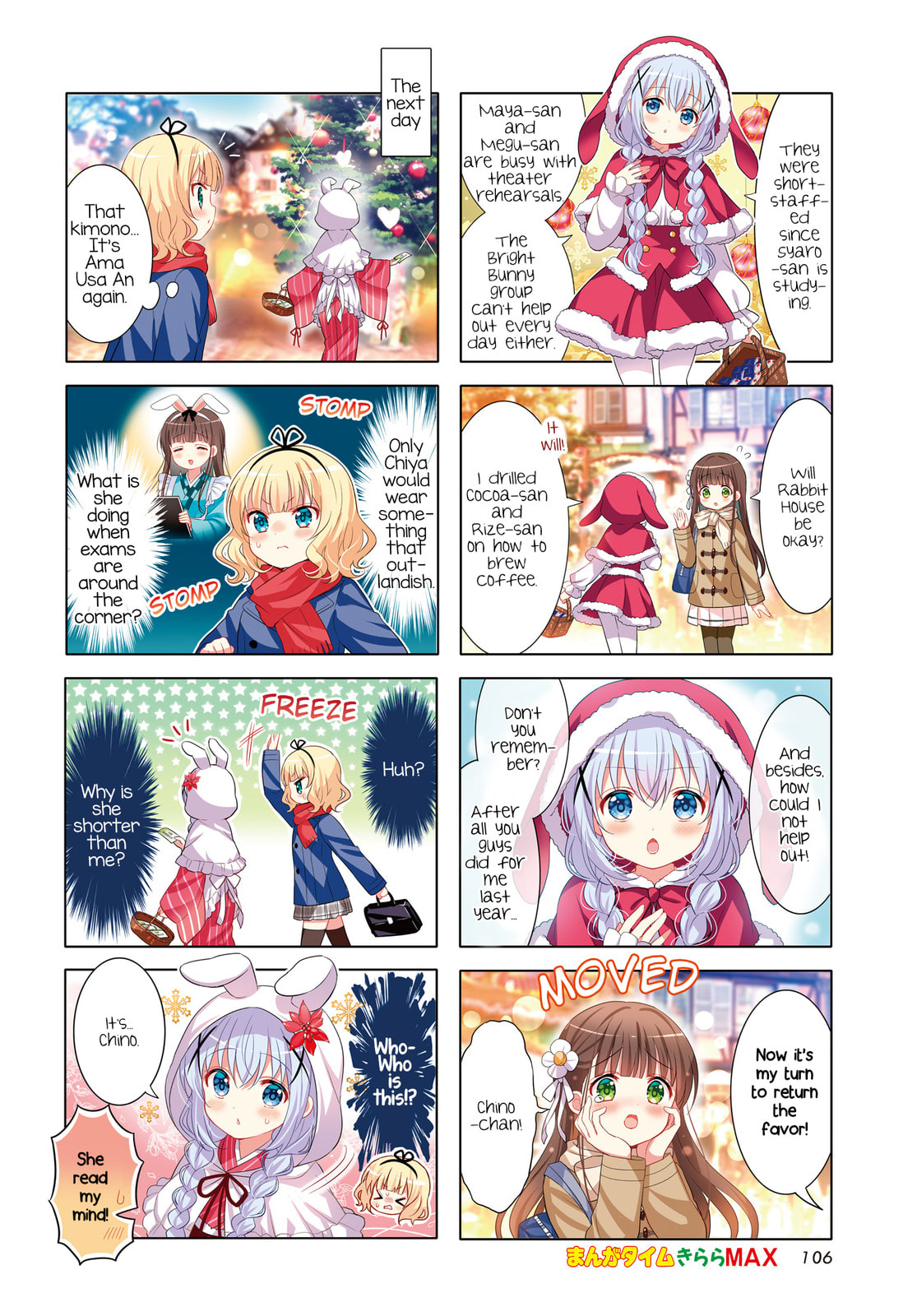 Read Is the order a rabbit? chapter 181 image 1 on Lezhin