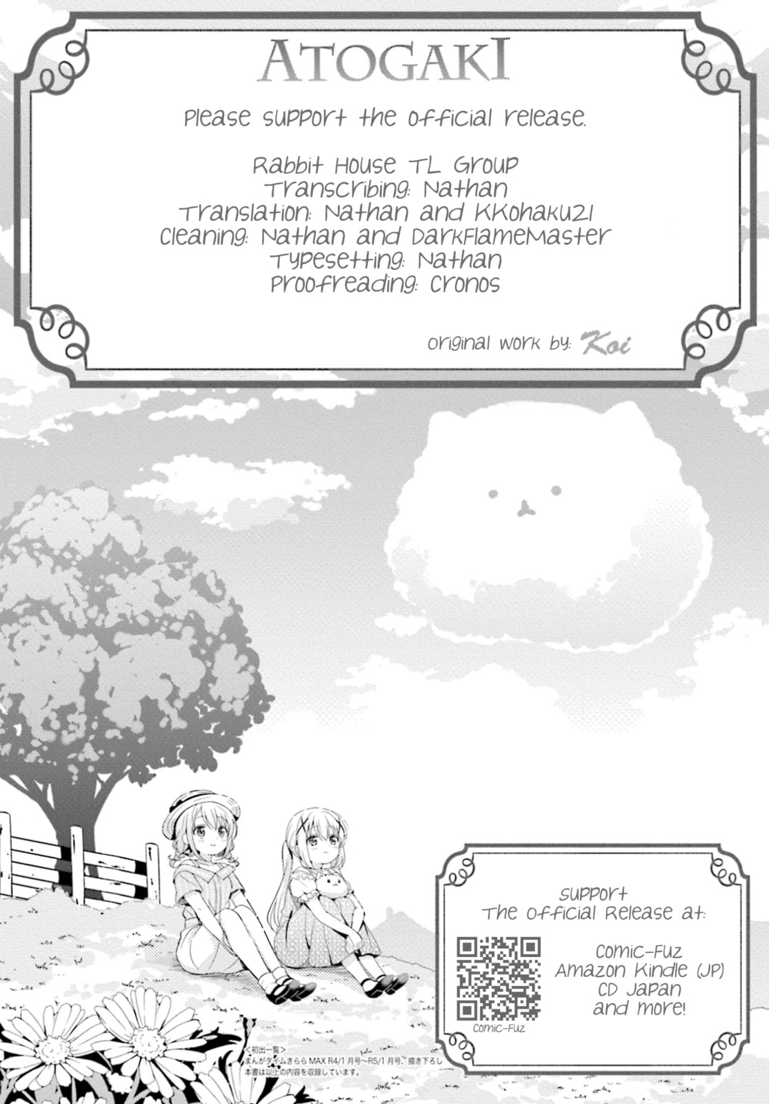 Read Is the order a rabbit? chapter 185 image 7 on Lezhin