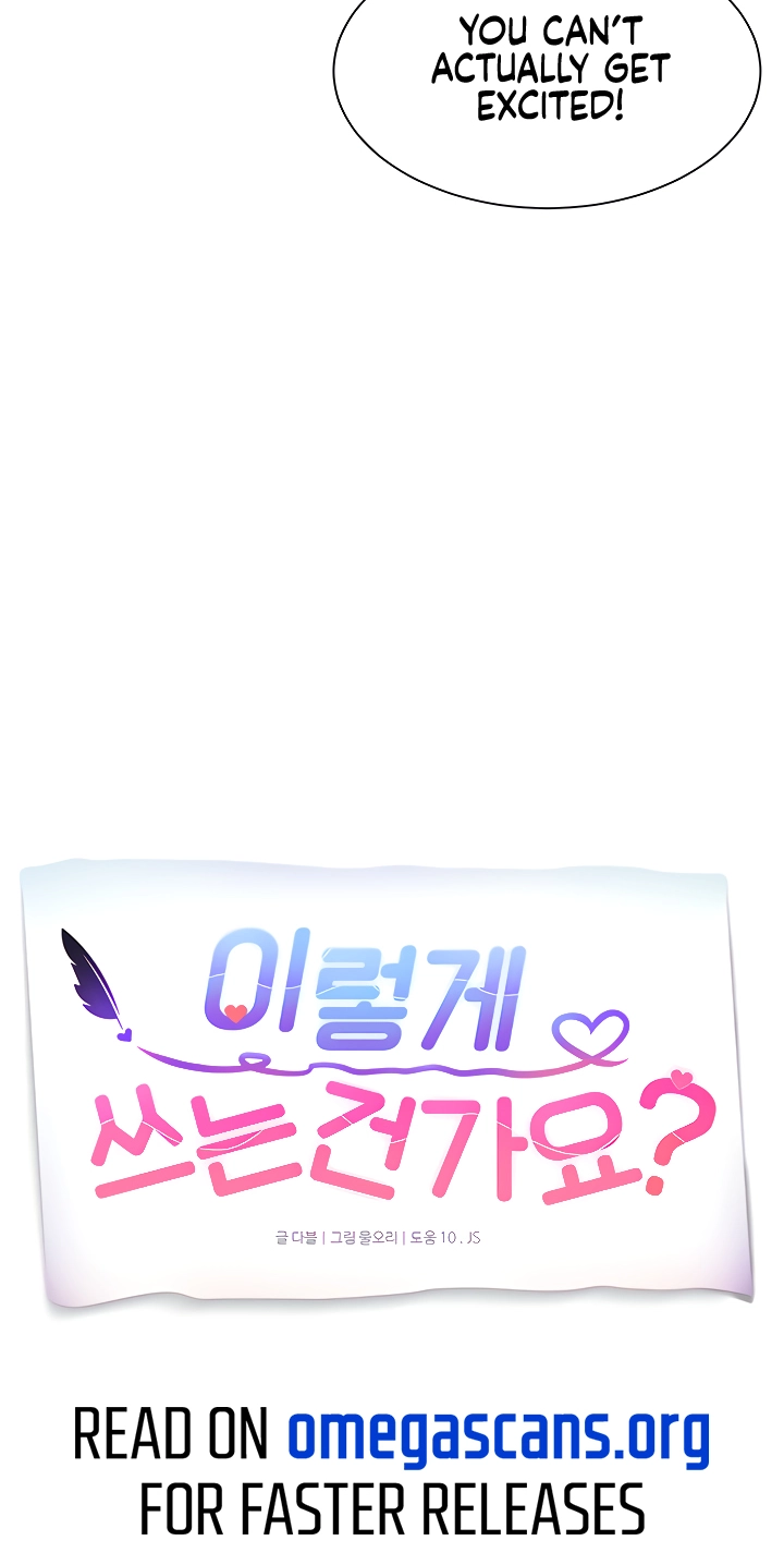 Read Is This The Way You Do It? chapter 12 image 5 on Lezhin