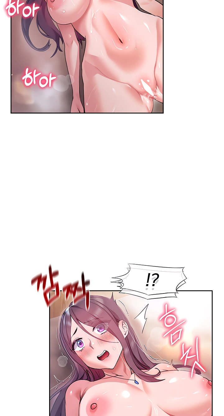 Read Is This The Way You Do It? chapter 13 image 75 on Lezhin