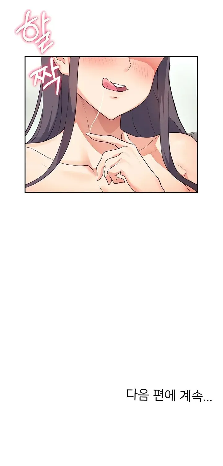 Read Is This The Way You Do It? chapter 5 image 102 on Lezhin
