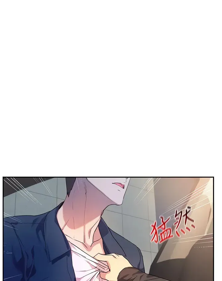 Read Is This The Way You Do It? chapter 8 image 64 on Lezhin