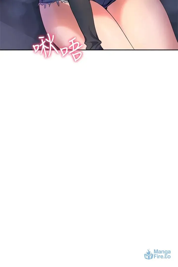 Read Is This The Way You Do It? chapter 8 image 80 on Lezhin