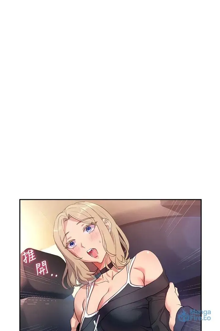 Read Is This The Way You Do It? chapter 8 image 83 on Lezhin