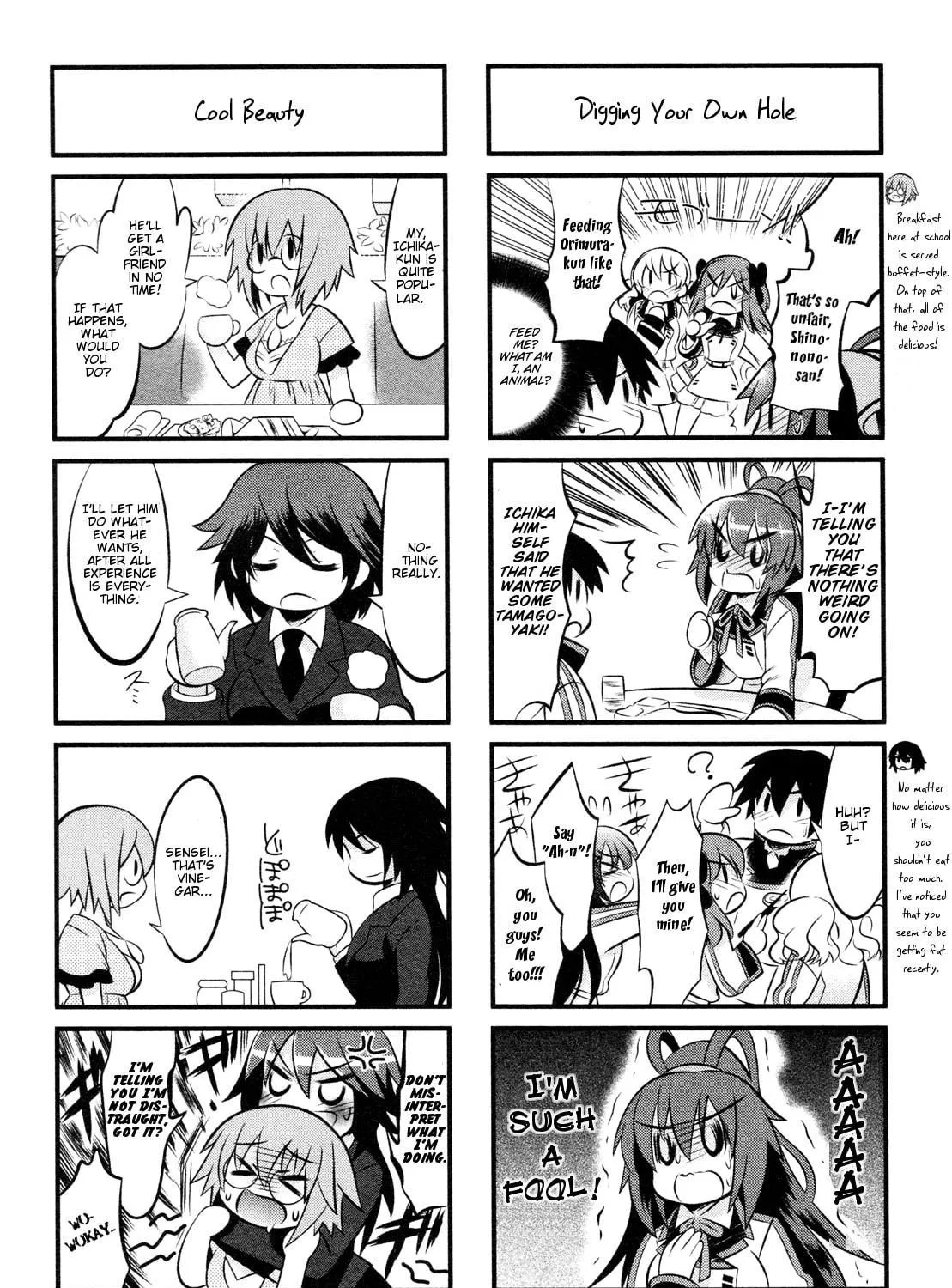 Read IS! chapter 1 image 15 on Lezhin