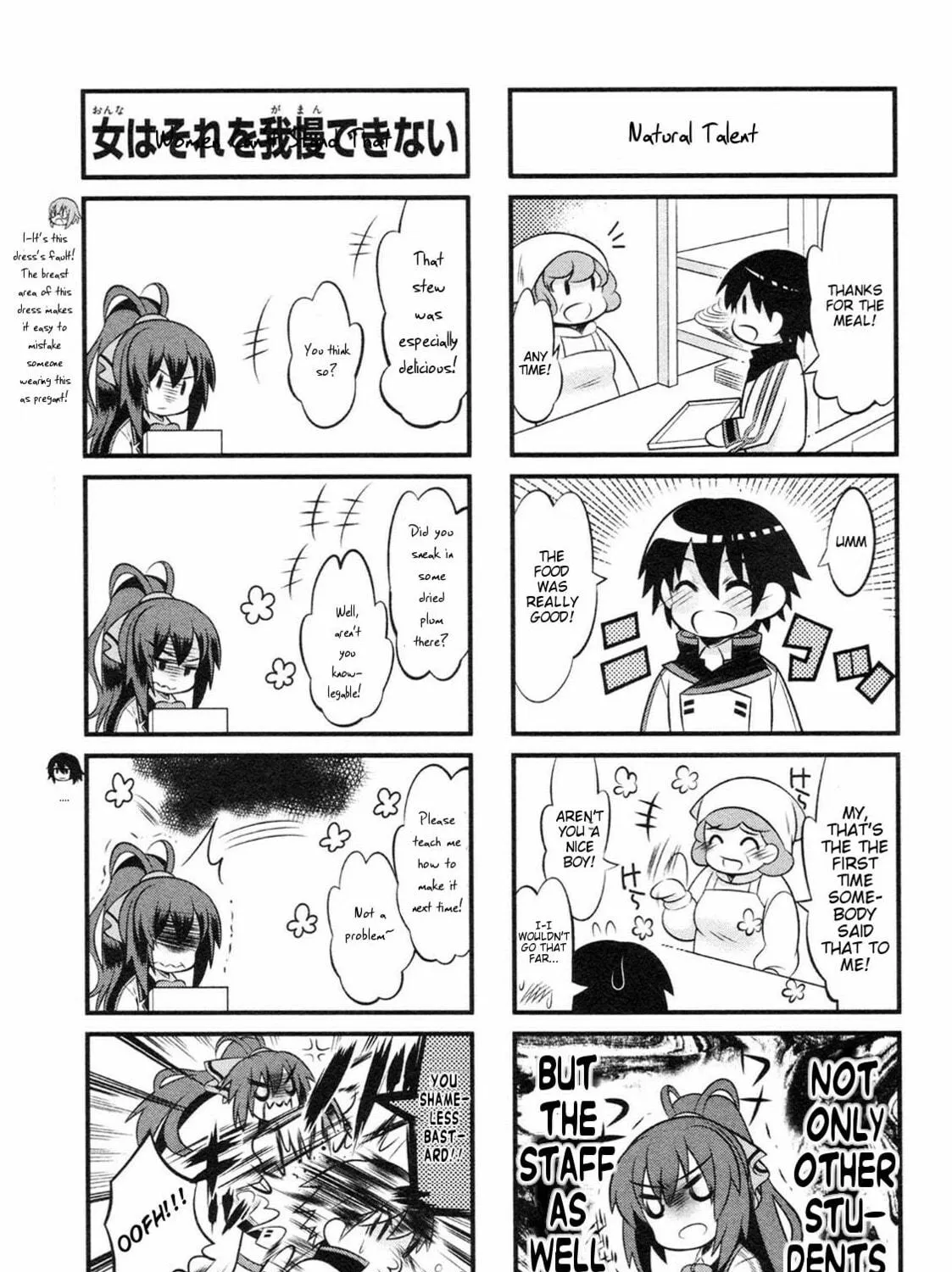 Read IS! chapter 1 image 17 on Lezhin