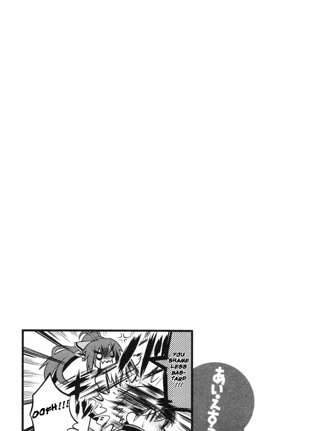Read IS! chapter 1 image 41 on Lezhin