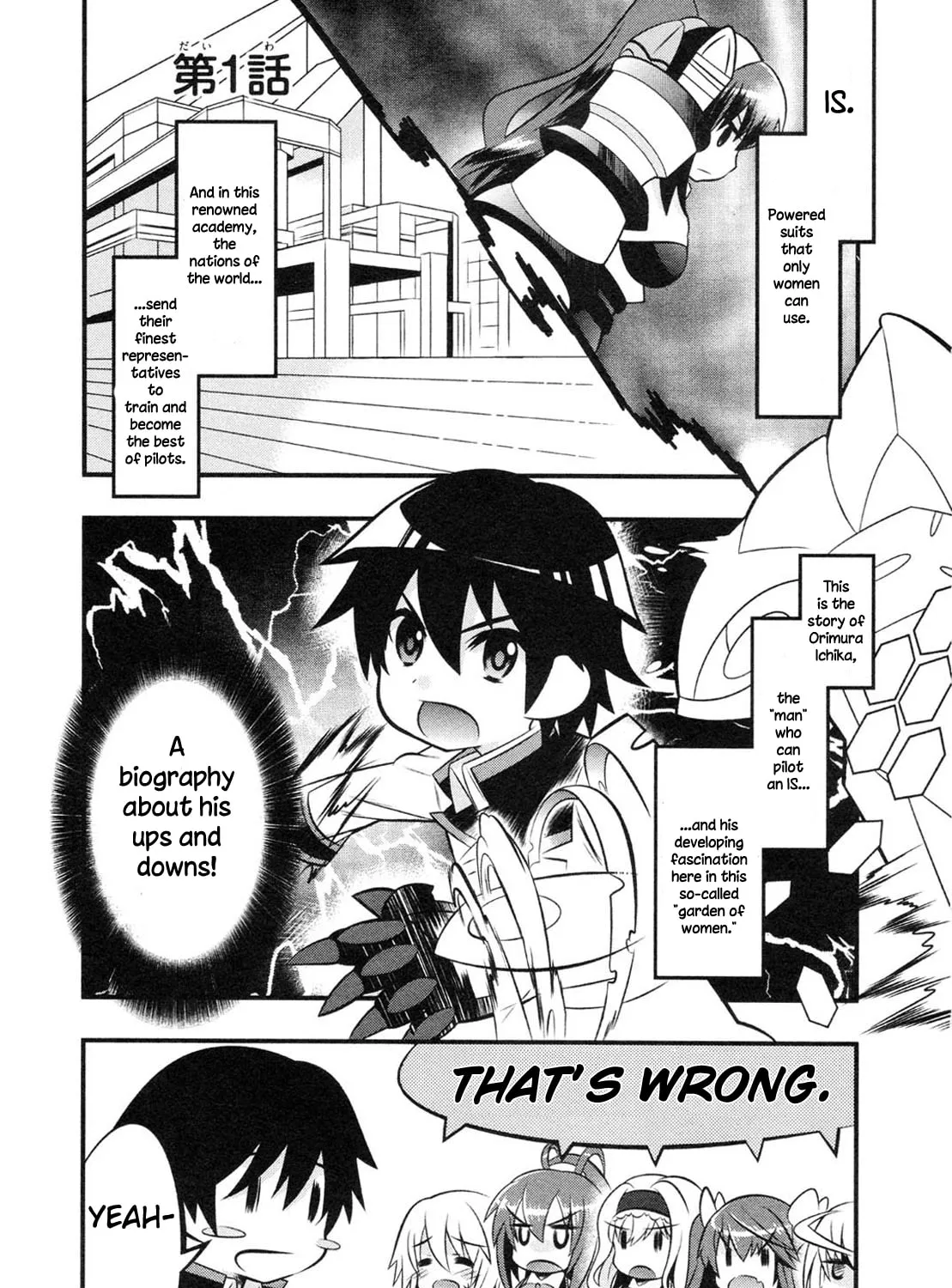 Read IS! chapter 1 image 5 on Lezhin