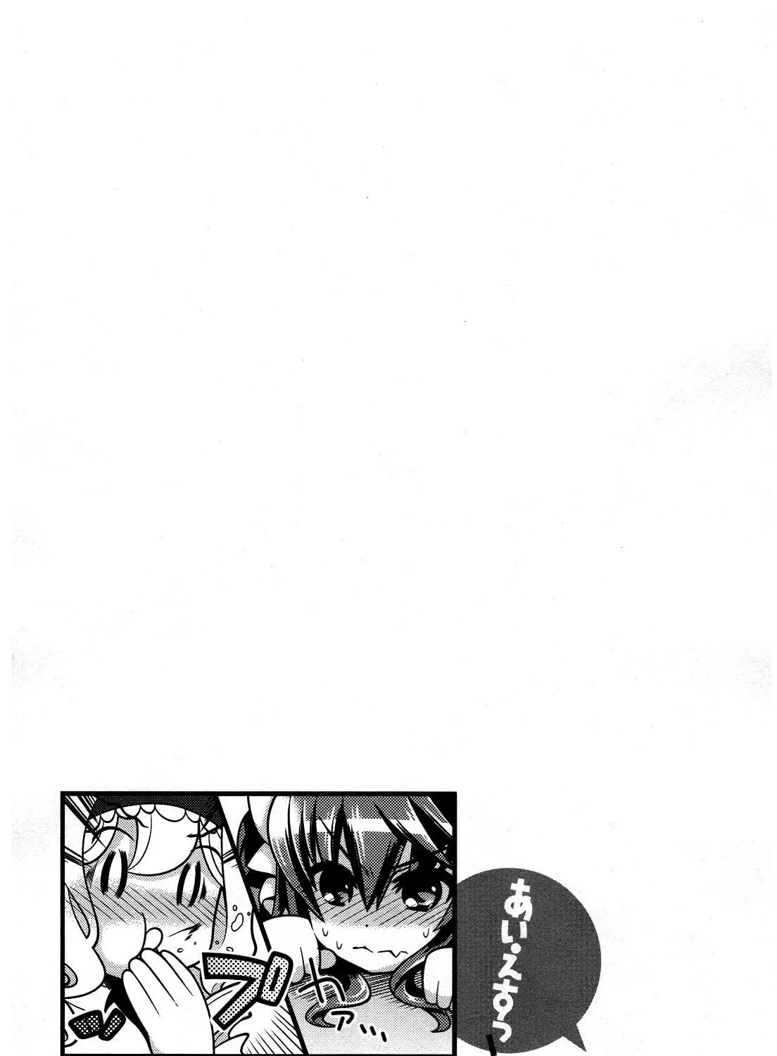 Read IS! chapter 11 image 20 on Lezhin