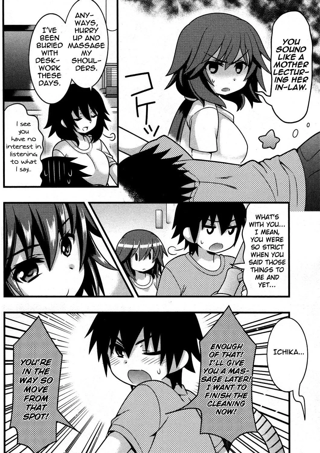 Read IS! chapter 12 image 22 on Lezhin