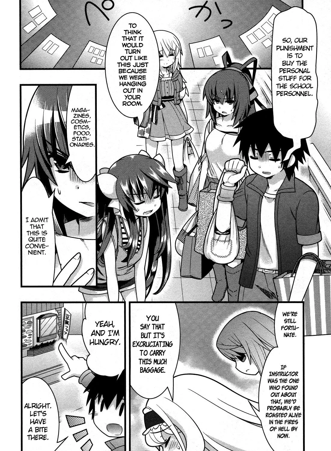 Read IS! chapter 16 image 2 on Lezhin
