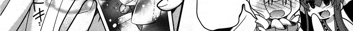 Read IS! chapter 16 image 27 on Lezhin