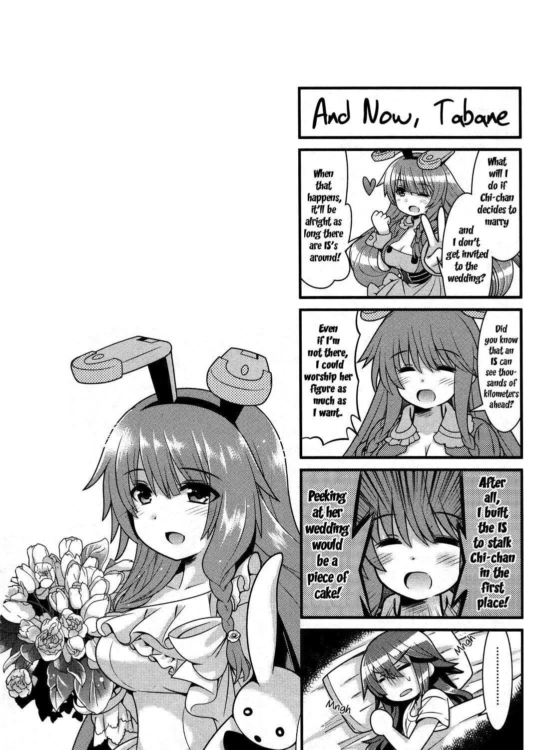 Read IS! chapter 18 image 14 on Lezhin