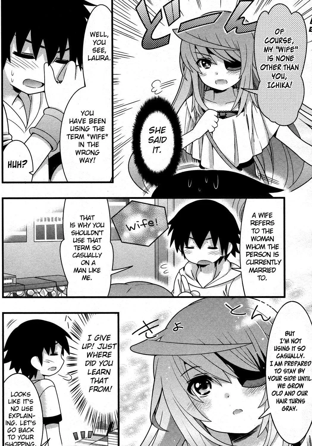 Read IS! chapter 19 image 10 on Lezhin