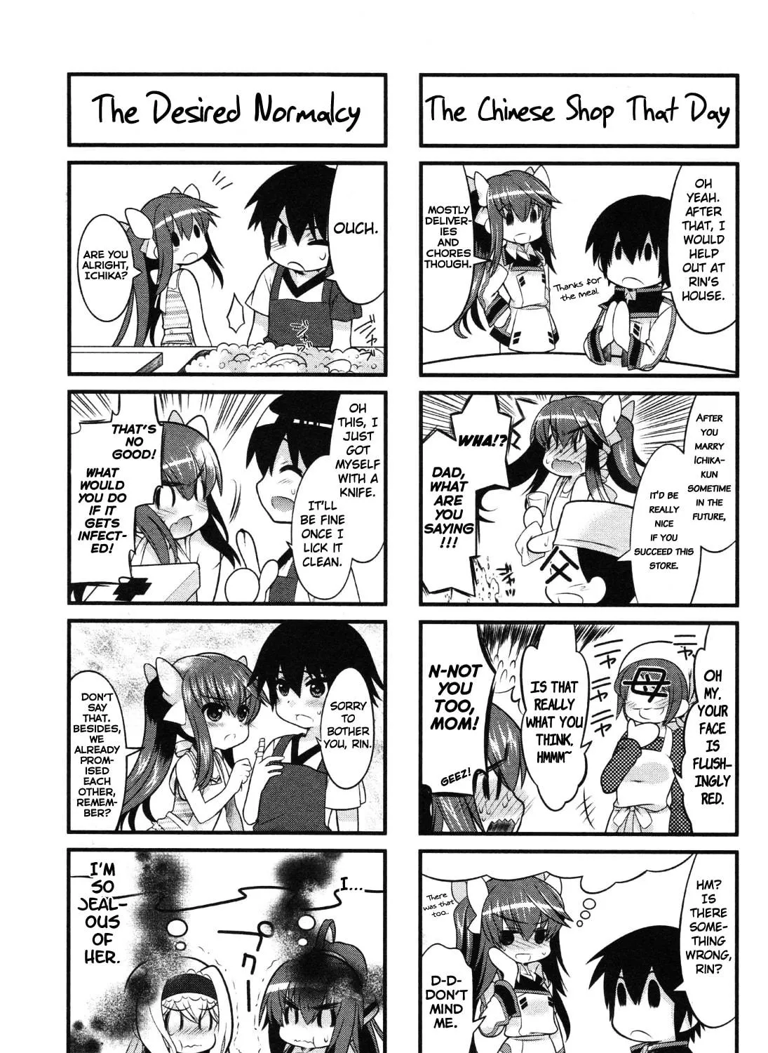 Read IS! chapter 2 image 16 on Lezhin