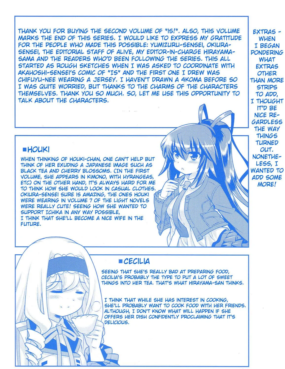 Read IS! chapter 21 image 40 on Lezhin