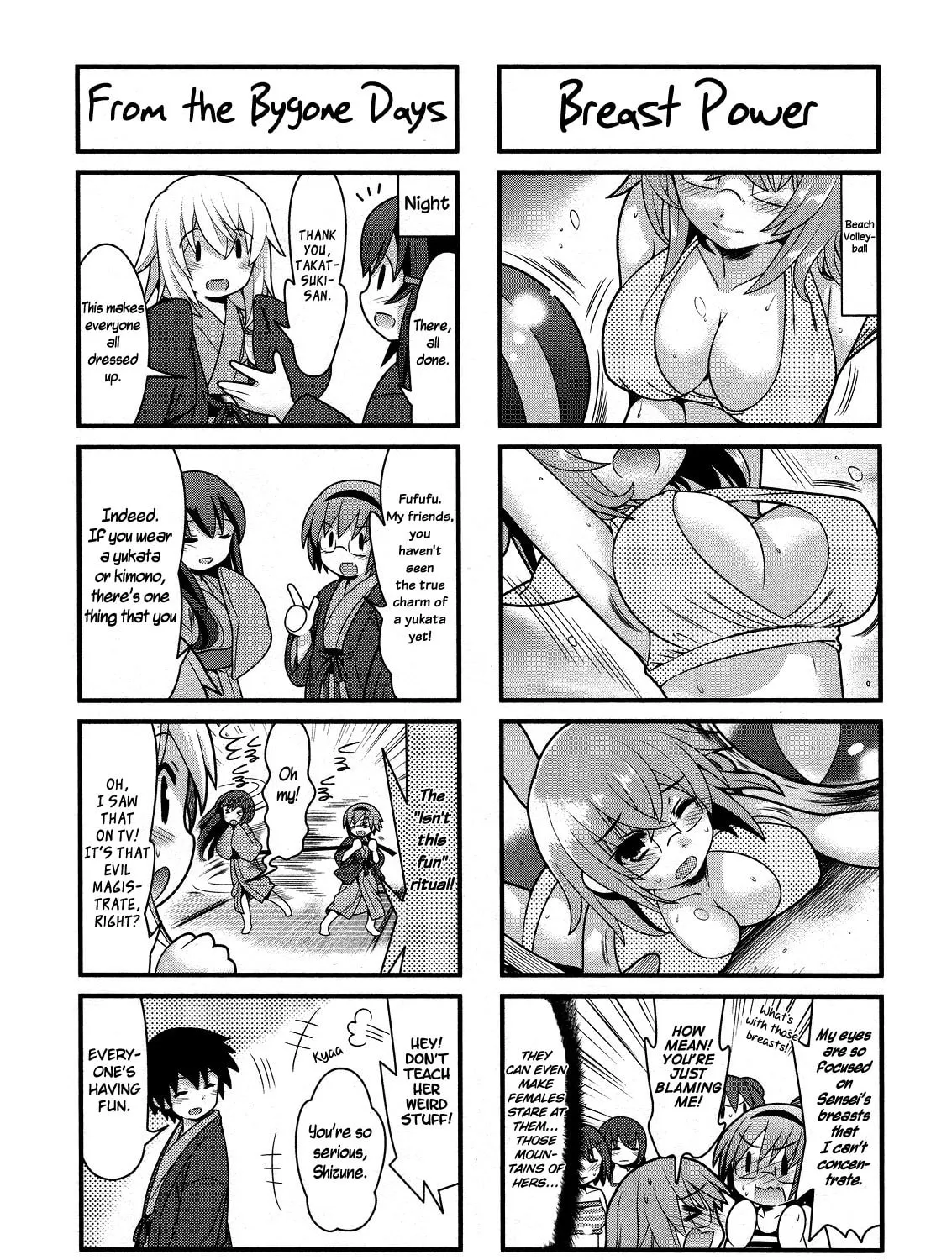 Read IS! chapter 21 image 6 on Lezhin
