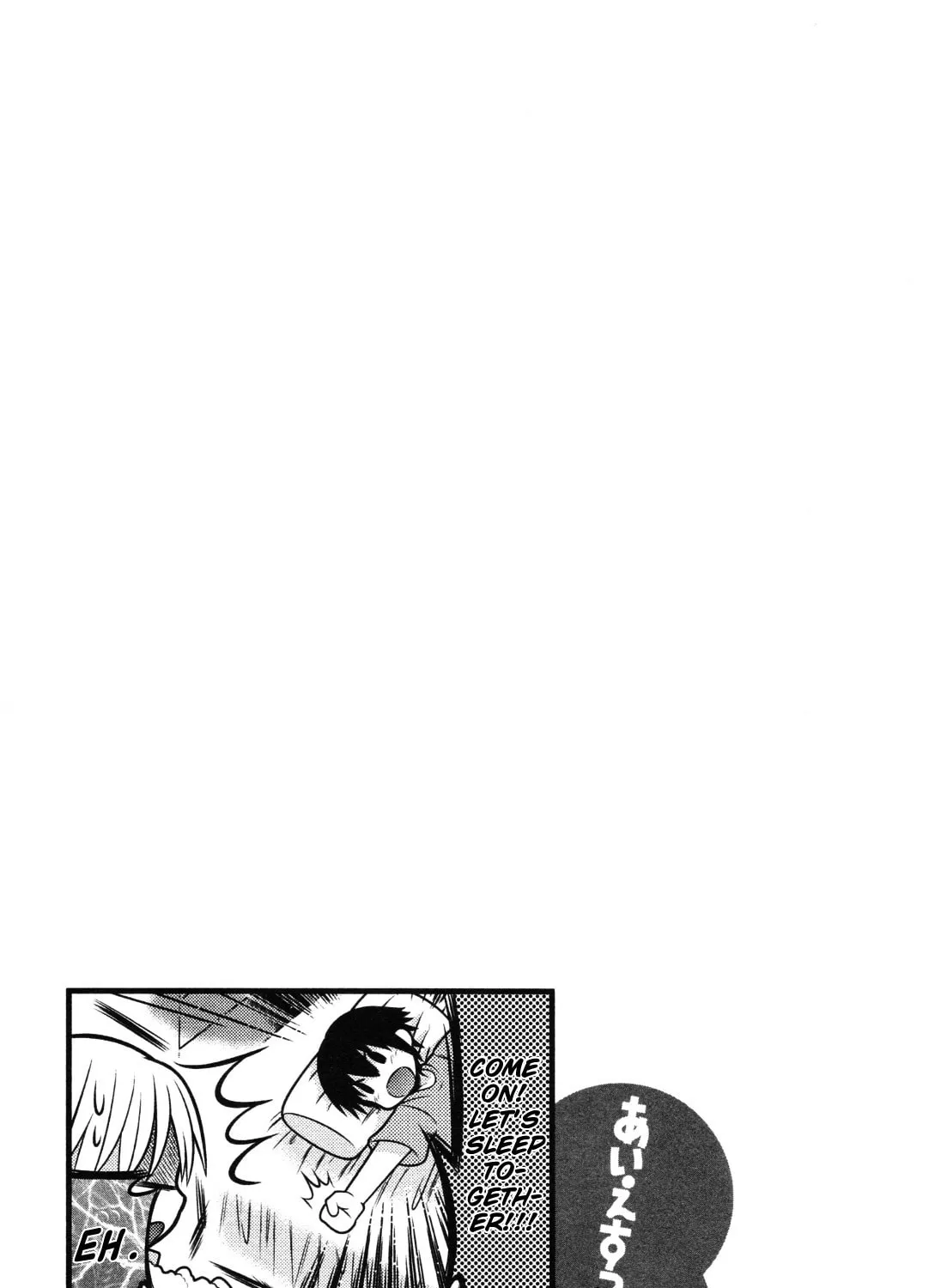 Read IS! chapter 4 image 12 on Lezhin