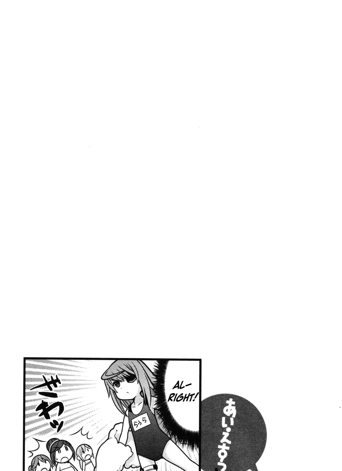 Read IS! chapter 5 image 26 on Lezhin