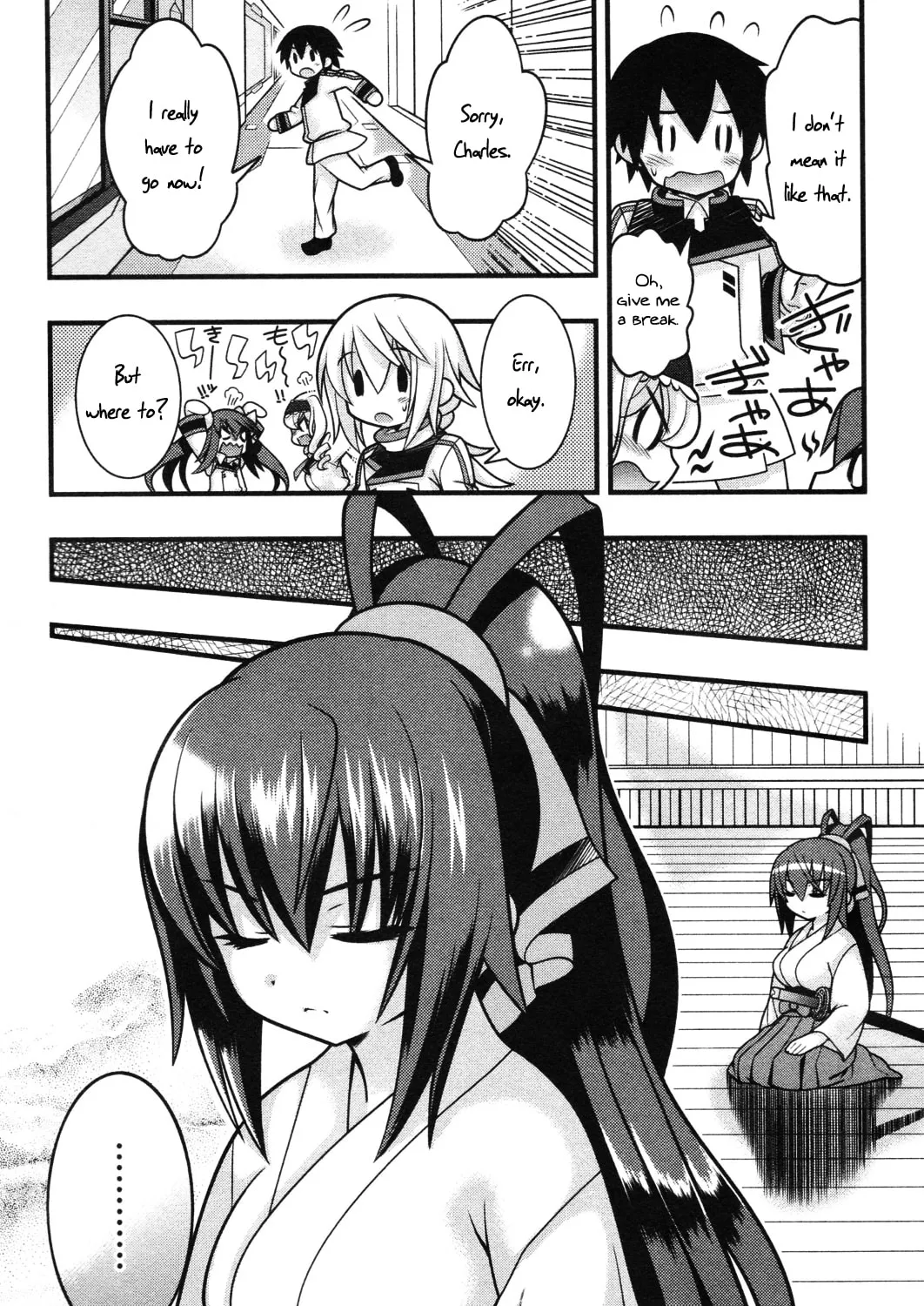 Read IS! chapter 7 image 14 on Lezhin