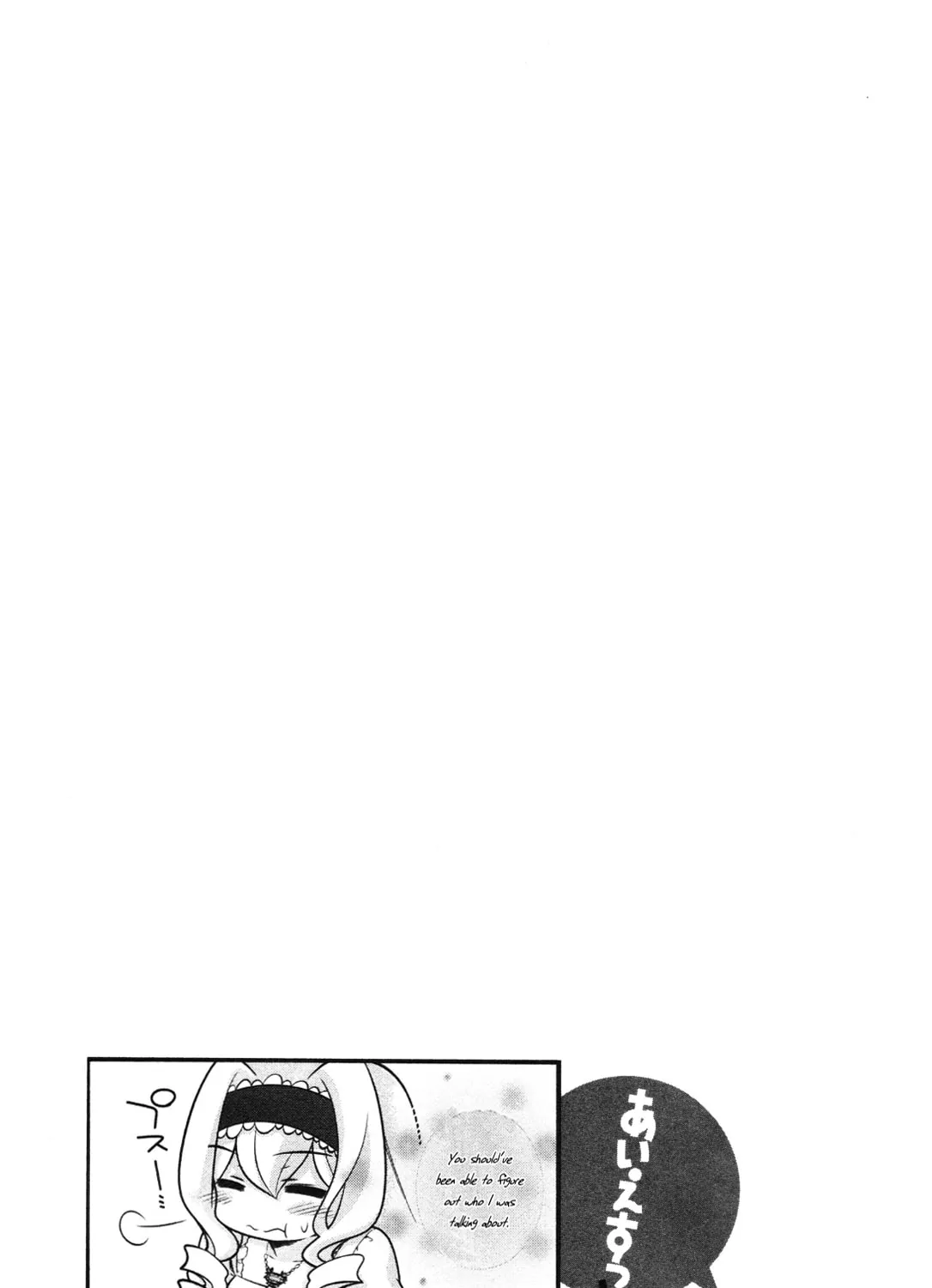 Read IS! chapter 8 image 24 on Lezhin