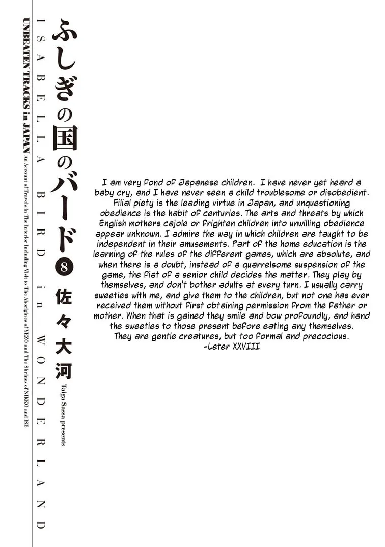 Isabella Bird in Wonderland: Unbeaten Tracks in Japan Chapter 41 page 2 - 