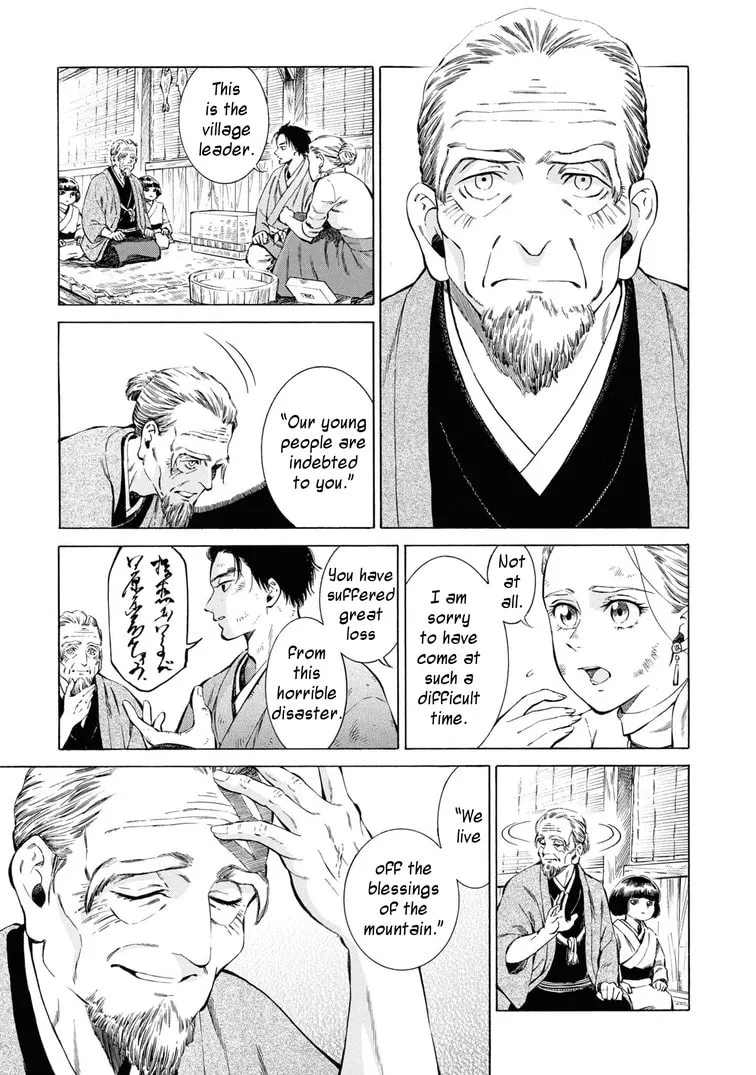 Isabella Bird in Wonderland: Unbeaten Tracks in Japan Chapter 41 page 28 - 