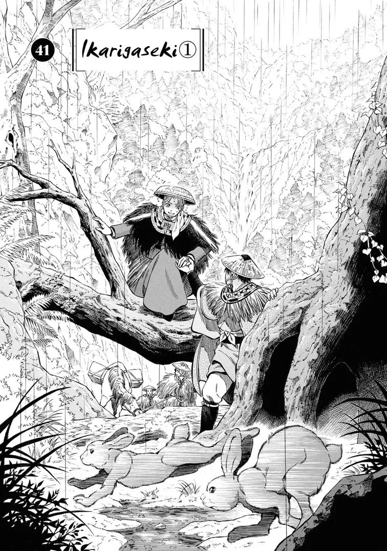 Isabella Bird in Wonderland: Unbeaten Tracks in Japan Chapter 41 page 4 - 