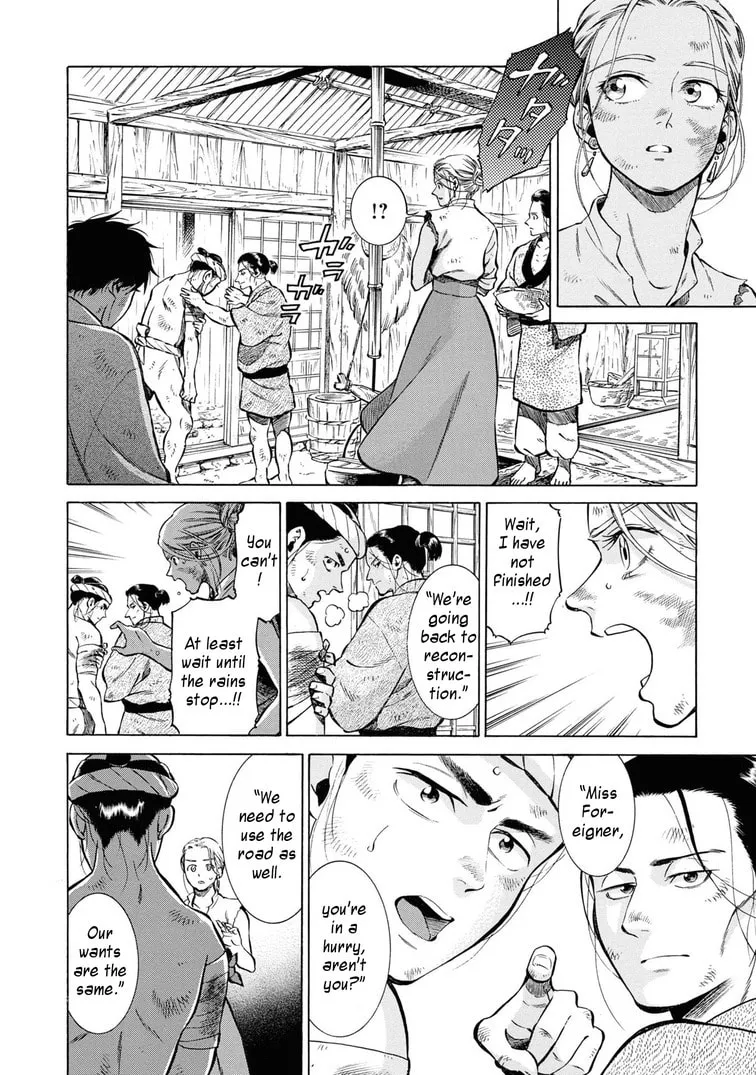 Isabella Bird in Wonderland: Unbeaten Tracks in Japan Chapter 42 page 14 - 
