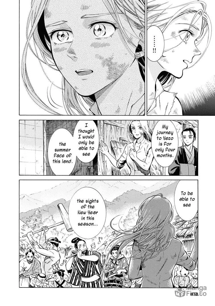 Isabella Bird in Wonderland: Unbeaten Tracks in Japan Chapter 42 page 20 - 