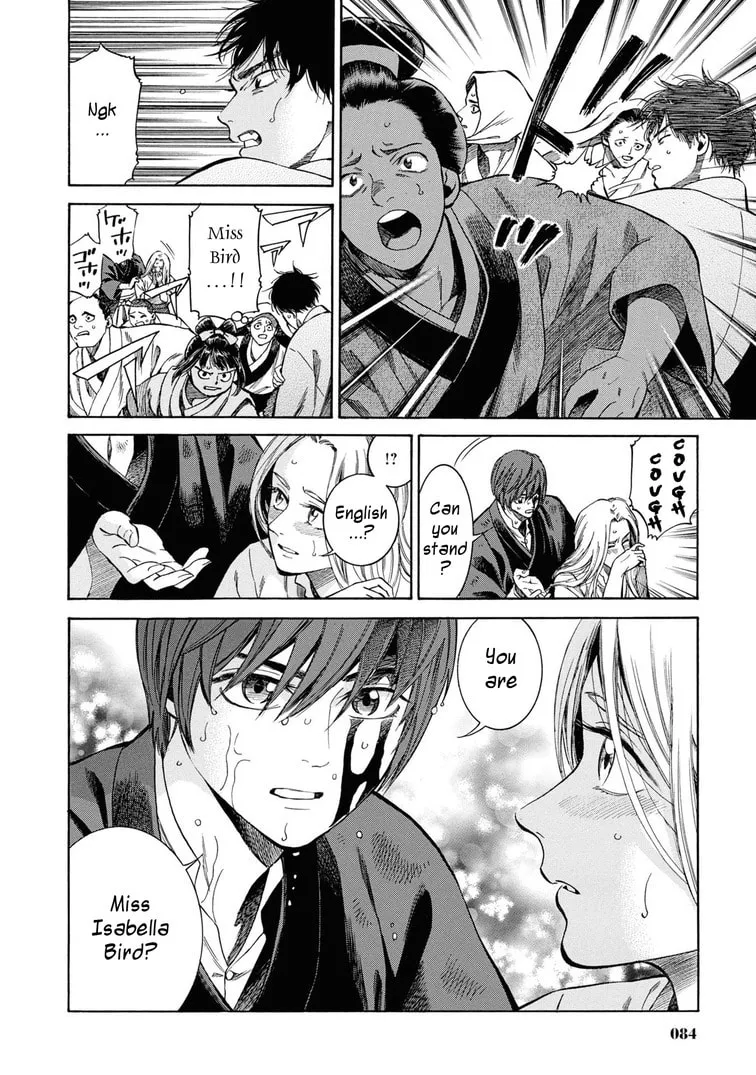 Isabella Bird in Wonderland: Unbeaten Tracks in Japan Chapter 43 page 14 - 