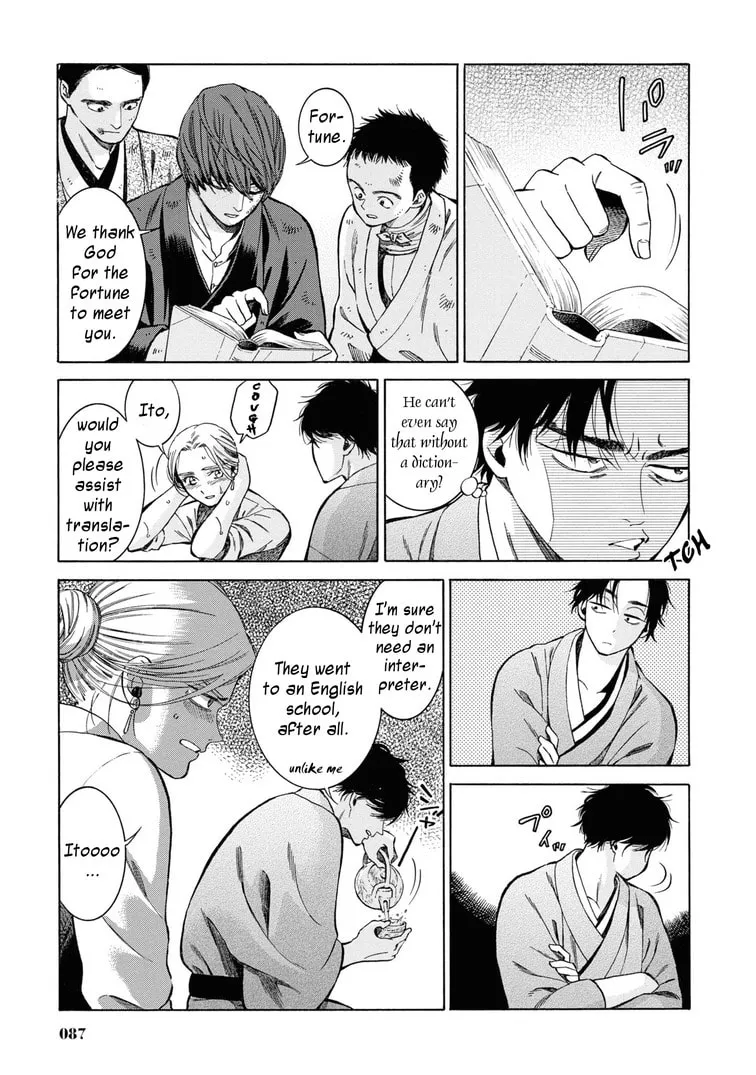 Isabella Bird in Wonderland: Unbeaten Tracks in Japan Chapter 43 page 17 - 