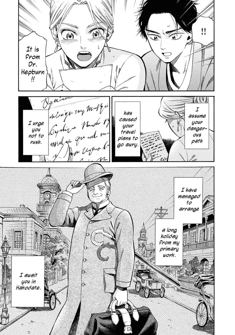 Isabella Bird in Wonderland: Unbeaten Tracks in Japan Chapter 43 page 19 - 