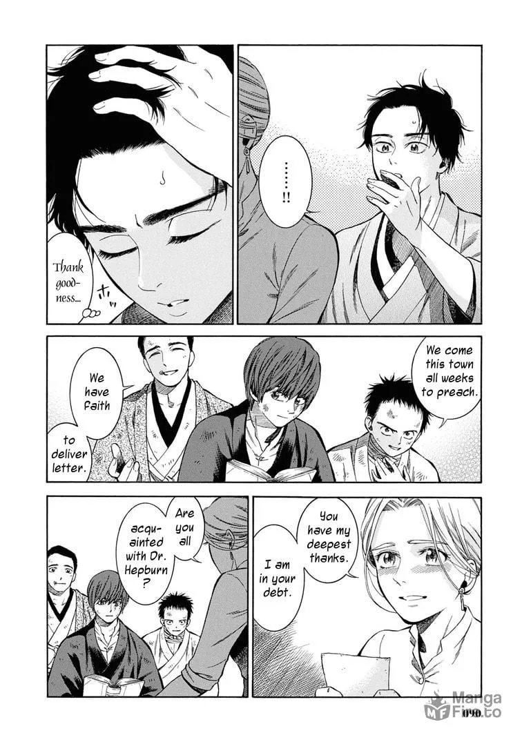 Isabella Bird in Wonderland: Unbeaten Tracks in Japan Chapter 43 page 20 - 