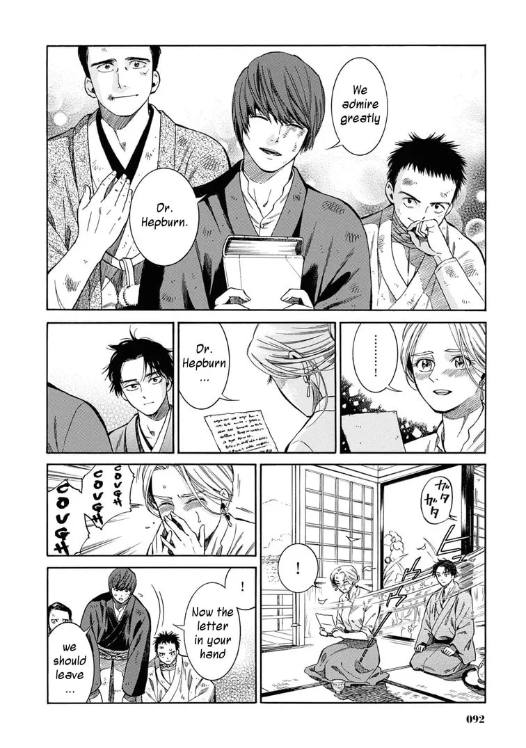Isabella Bird in Wonderland: Unbeaten Tracks in Japan Chapter 43 page 22 - 