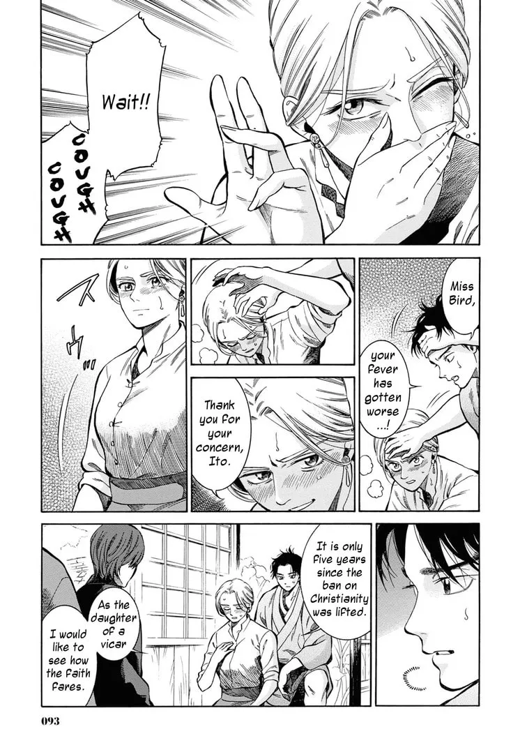 Isabella Bird in Wonderland: Unbeaten Tracks in Japan Chapter 43 page 23 - 