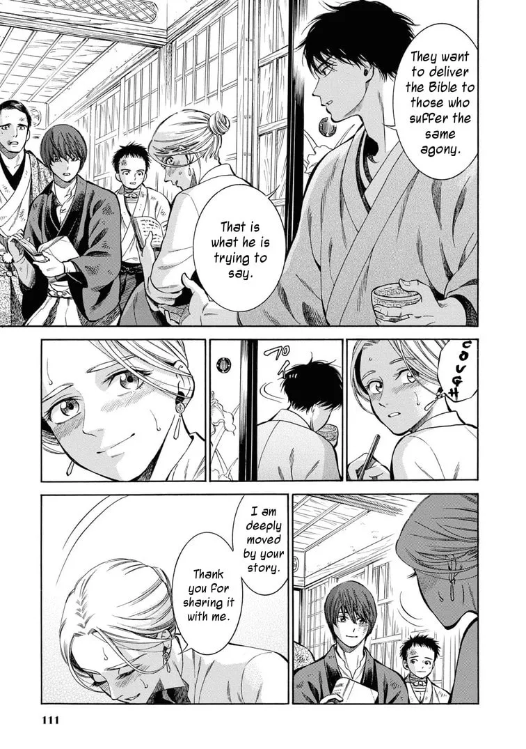 Isabella Bird in Wonderland: Unbeaten Tracks in Japan Chapter 43 page 41 - 