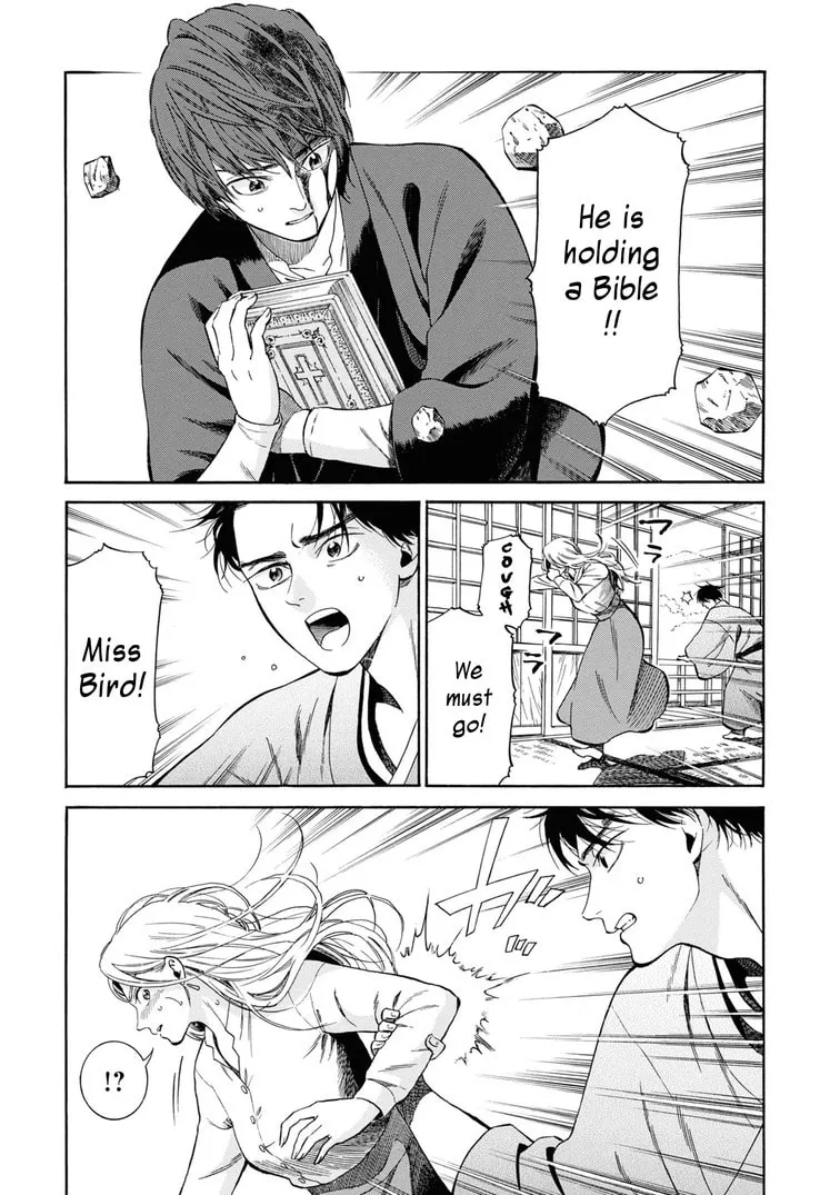 Isabella Bird in Wonderland: Unbeaten Tracks in Japan Chapter 43 page 7 - 