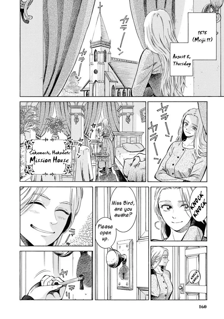 Isabella Bird in Wonderland: Unbeaten Tracks in Japan Chapter 45 page 2 - 