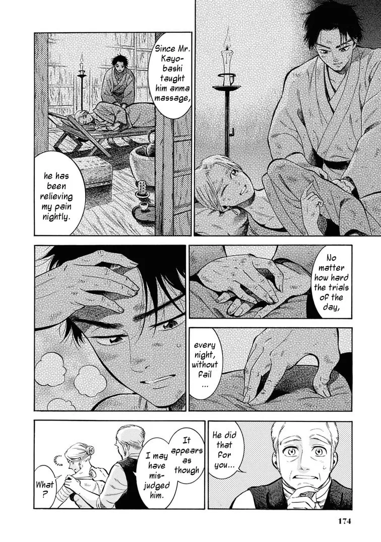 Isabella Bird in Wonderland: Unbeaten Tracks in Japan Chapter 45 page 16 - 